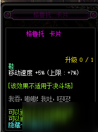DNF代號(hào)希望卡片冊(cè)怎么獲取 DNF代號(hào)希望卡片冊(cè)獲取攻略
