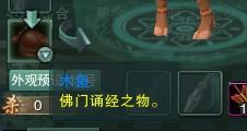 劍網(wǎng)3阿薩辛銅甲獲得技巧（劍三阿薩辛銅速刷教程）「2023推薦」