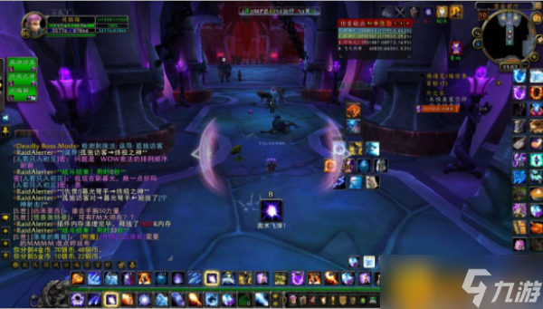 魔獸世界7.0是什么版本?7.0版本介紹