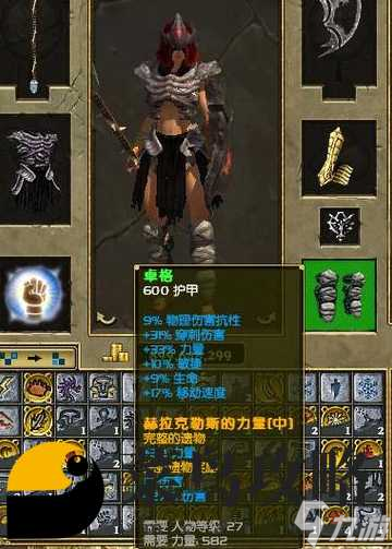 泰坦裝備怎么用?(口袋奇兵泰坦裝備攻略)
