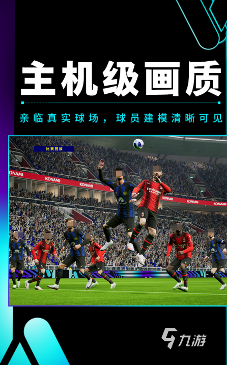 3d網游排行榜推薦 2024好玩的3d網游有哪些
