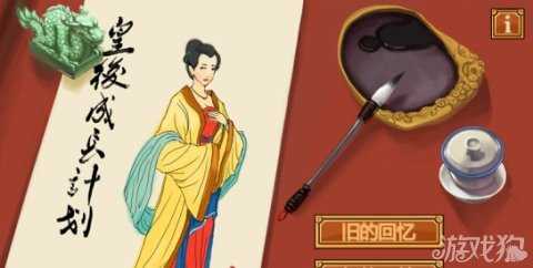皇后養成計劃黑龍攻略_皇后成長計劃黑龍敖澈攻略解析