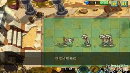 植物大戰僵尸2金手指攻略_植物大戰僵尸2金手指用法介紹