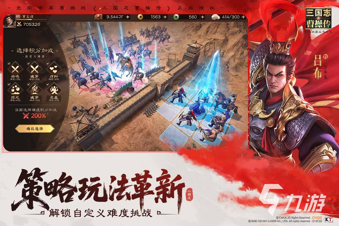 2025年slg手游排行前五 高人氣的SLG手游有哪些