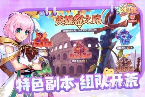 好玩的橫版網游盤點 2025熱門的橫版網游大全