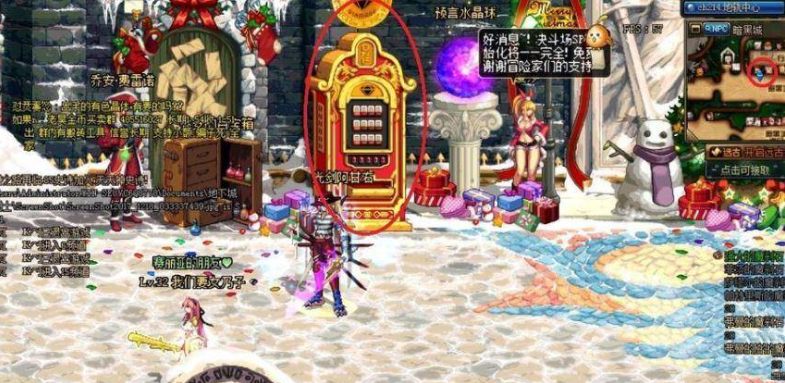 dnf鉆石硬幣機(jī)位置詳解圖2