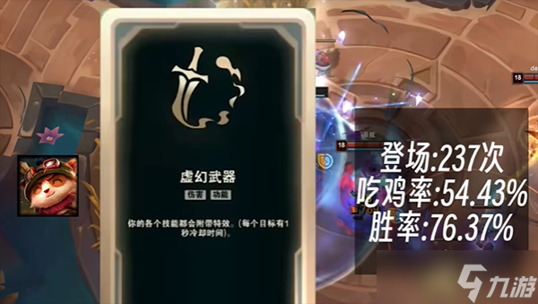 斗魂競技場強(qiáng)勢陣容有哪些