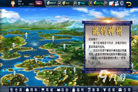 捕魚游戲十大排行榜 2025經典的捕魚手游下載分享