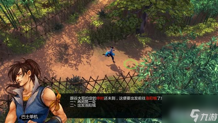 俠客風云傳玩法教學（俠客風云傳全流程圖文攻略）