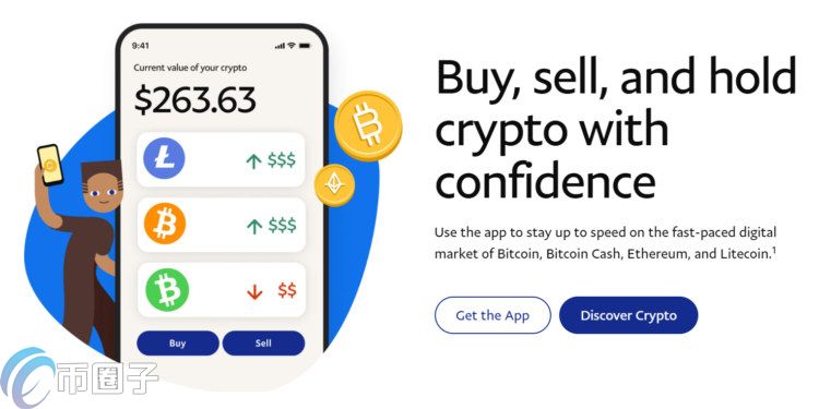 Paypal超級App錢包更新:為數百萬個商家啟用加密貨幣結賬
