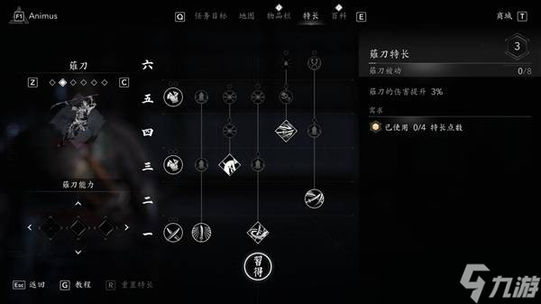 刺客信條影彌助最強秒殺流配裝指南-彌助怎么配裝傷害比較高