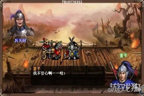 水滸宋江傳時遷盜甲完美攻略