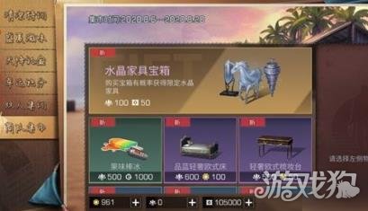明日之后彩貝具體用法詳細介紹一覽