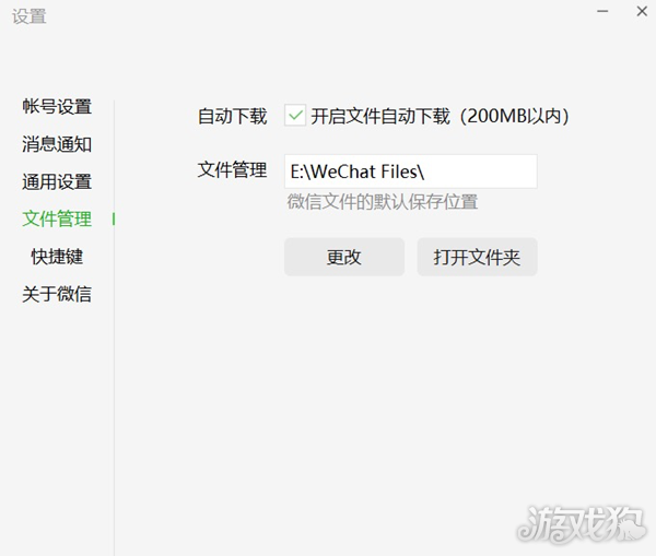 無限道具獲取辦法分享(羊了個羊輔助)