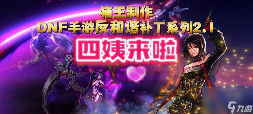 地下城刪除的角色如何恢復?