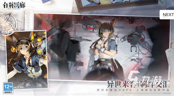 受歡迎的3d大型網游分享 2024經典的3d網游下載推薦
