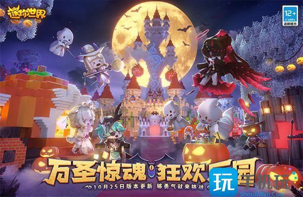 迷你世界官網(wǎng)網(wǎng)站入口鏈接一覽