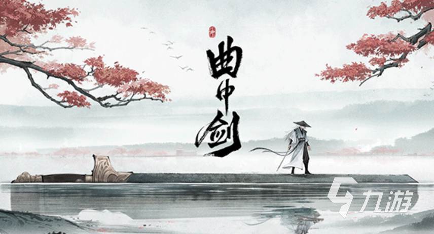 有趣的音游排行榜前十名 好玩的音游合集2024