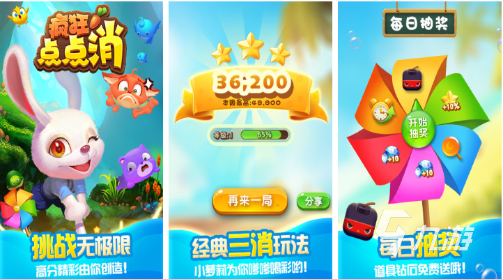 受歡迎的瘋狂游戲前五名 好玩的瘋狂游戲合集2024