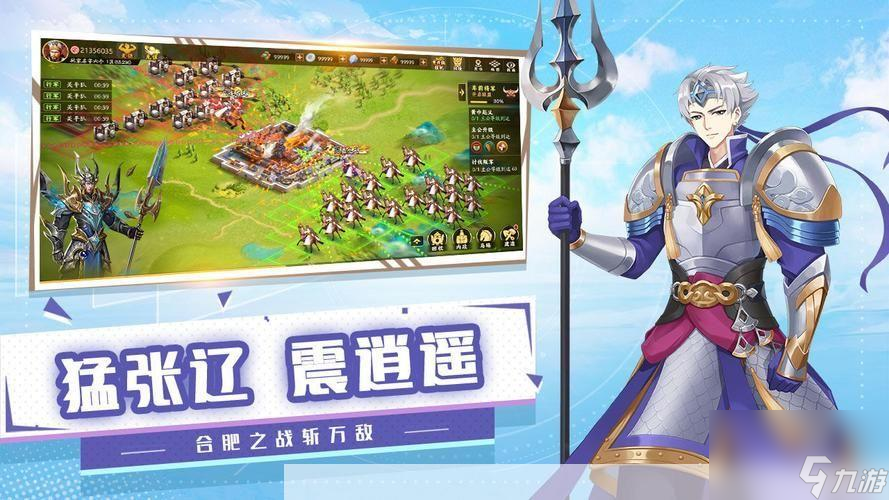 胡萊三國遠征之路:胡萊三國遠征之路：打造史詩般的征戰(zhàn)傳奇