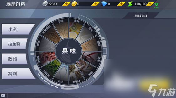 有趣的單機的打魚游戲大全 2024盤點可以打魚的手游排行榜