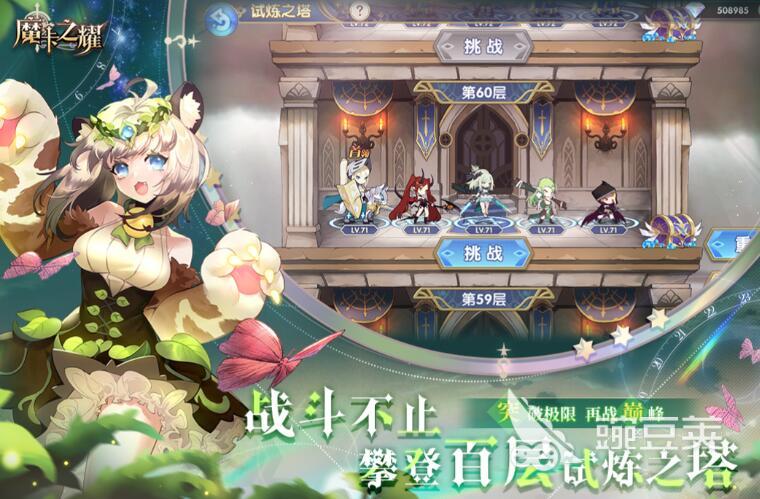 經典回合制游戲排行榜2022 回合制游戲前十名
