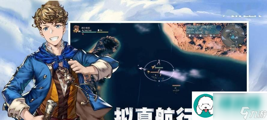 風帆紀元安德魯路線開局攻略-玩轉(zhuǎn)安德魯開局-打造最強海盜帝國！