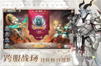ign游戲評分排行top100 免費的ign游戲推薦2024