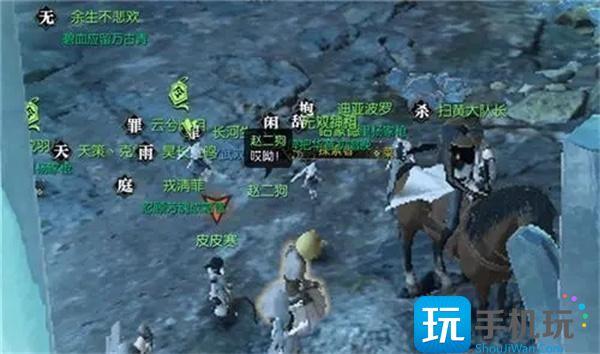 逆水寒趙二狗詳細(xì)位置坐標(biāo)