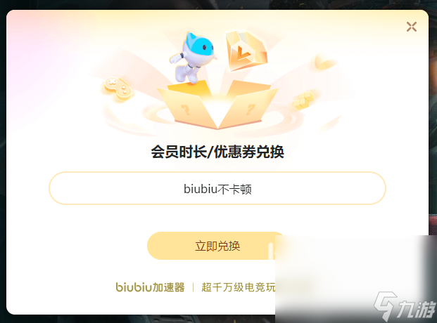 ck3閃退崩潰怎么辦 ck3閃退解決方法