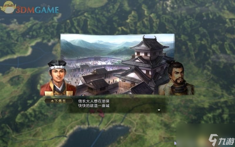 信長之野望14：創造 全劇本全戰國傳事件圖文攻略