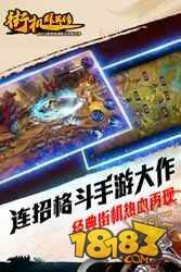 街機群俠傳手游金幣快速獲取攻略