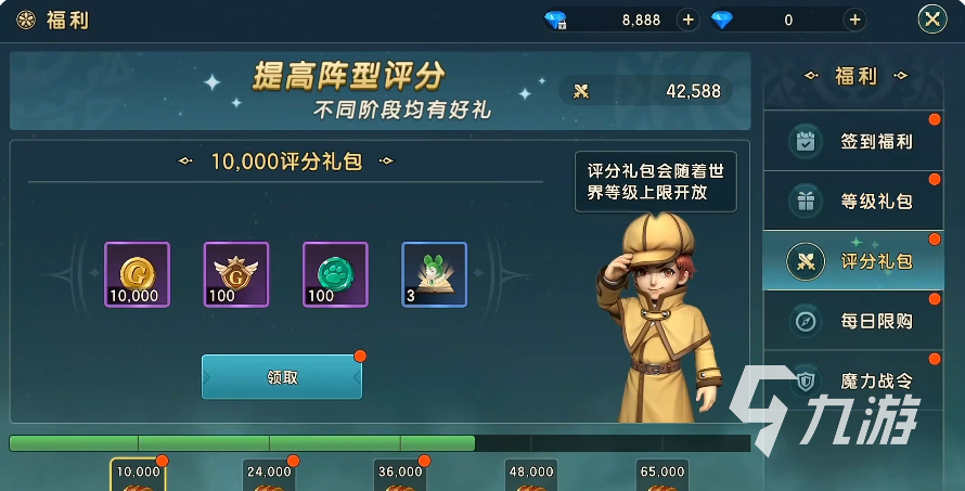魔力寶貝復興最簡單攻略分享 魔力寶貝復興怎么玩