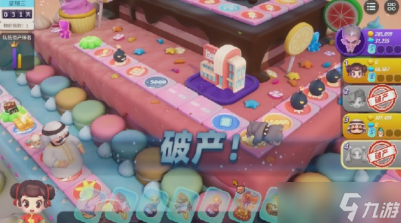 <b>大富翁11</b>評測心得分享 值得買嗎?