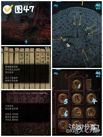 第五章怎么通關(guān)?(紙嫁衣3鴛鴦債第五章圖文攻略)