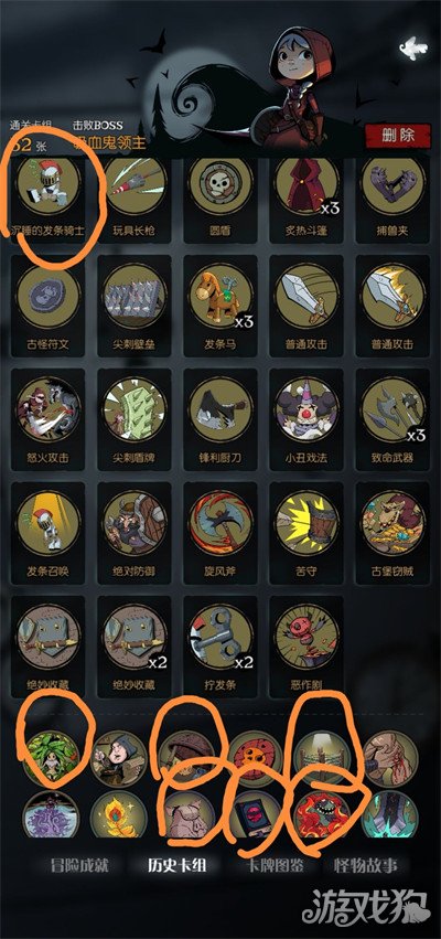 月圓之夜鏡中記憶冷漠成就達成技巧解析