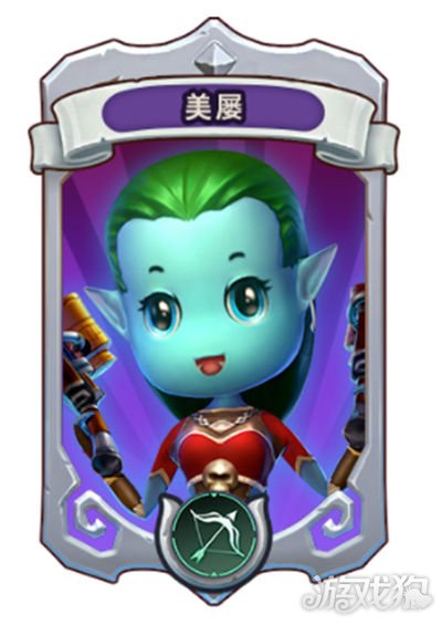 英雄技能效果分享(我叫MT歸來美屢厲害么)