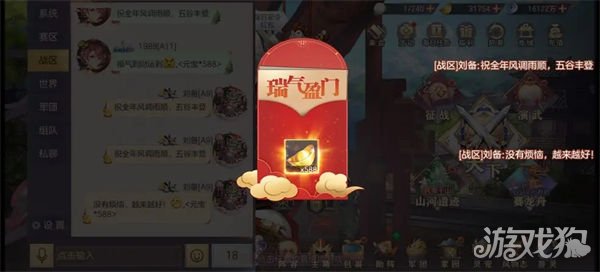 親測可用兌換碼(三國志幻想大陸禮包碼2023)