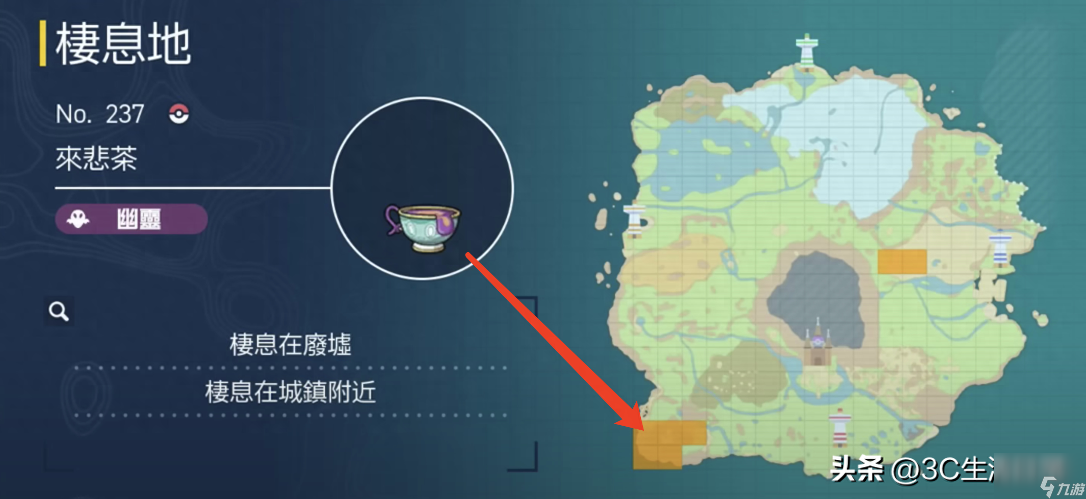 寶可夢朱紫火爆猴怎么進化棄世猴?火爆猴進化棄世猴方法攻略「科普」