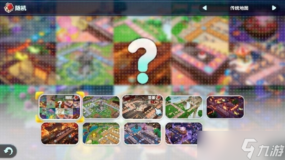 <b>大富翁11</b>評測心得分享 值得買嗎?
