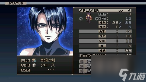 psp夢幻騎士攻略（psp夢幻騎士怎么玩）