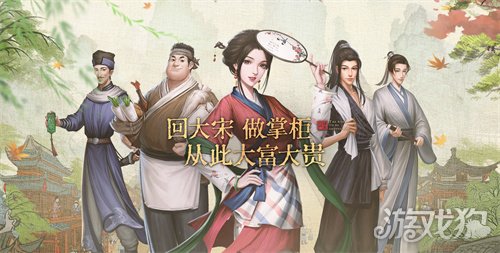 叫我大掌柜黑風寨攻略 黑風寨好玩嗎?