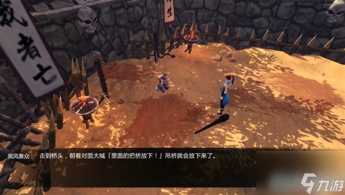 俠客風云傳玩法教學（俠客風云傳全流程圖文攻略）