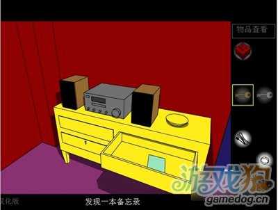 密室逃脫之深紅色房間圖文攻略詳解8