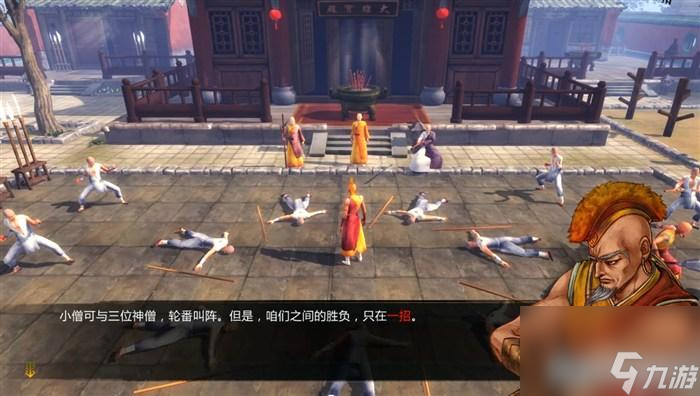 俠客風云傳玩法教學（俠客風云傳全流程圖文攻略）