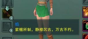 劍網(wǎng)3阿薩辛銅甲獲得技巧（劍三阿薩辛銅速刷教程）「2023推薦」