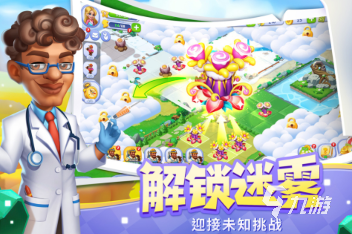 2024簡單游戲大全下載 熱門的簡單手游排行榜前十名