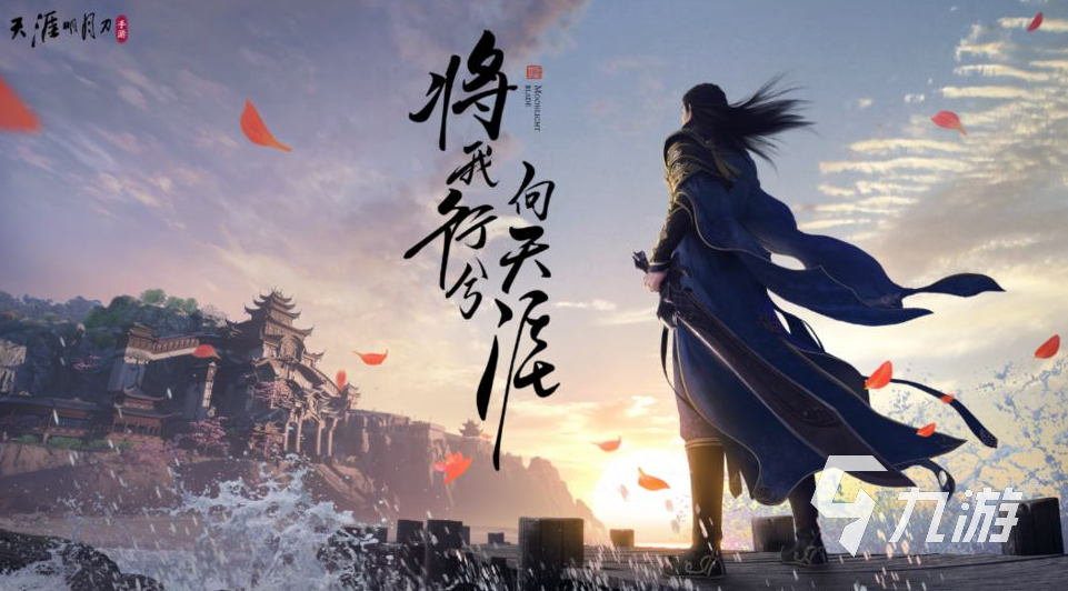 最受歡迎的大型熱門網(wǎng)絡(luò)游戲排行榜前十名 2024熱門大型網(wǎng)游推薦