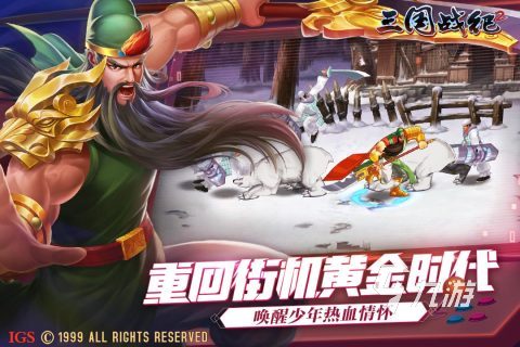 老版三國志單機游戲大全 好玩的三國志單人游戲分享2024