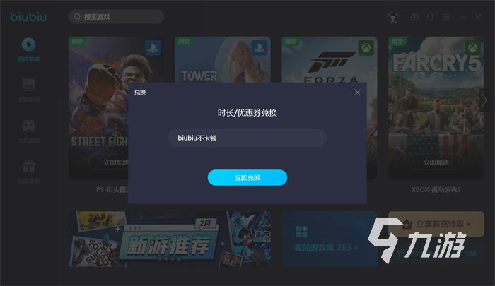 黑神話悟空steam定價(jià)多少 黑神話悟空發(fā)售價(jià)格一覽